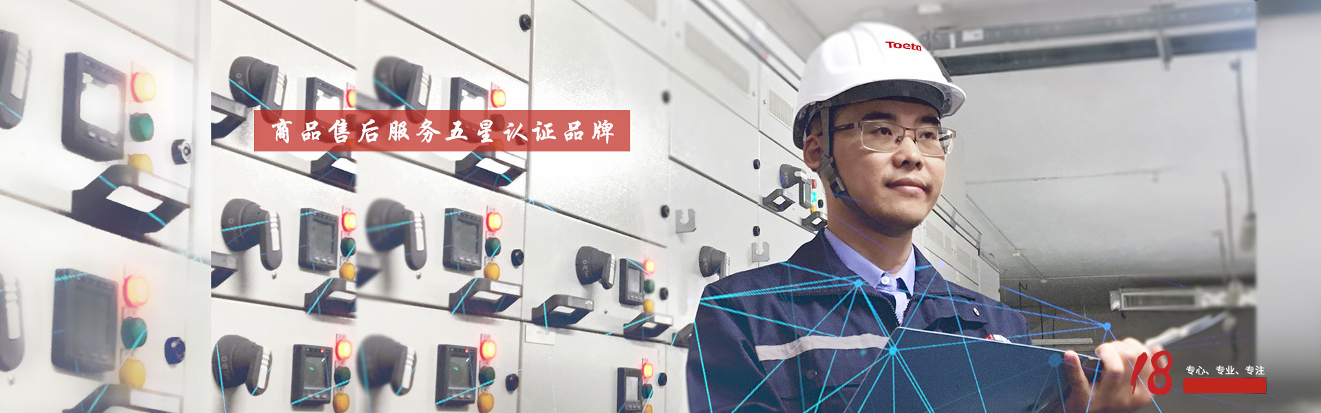 以客戶(hù)為中心，為客戶(hù)創(chuàng)造價(jià)值